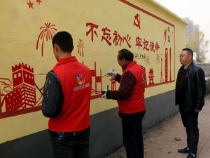 郑州尚庄墙绘