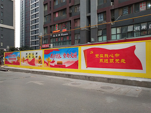 郑州七里河社区党建文化墙